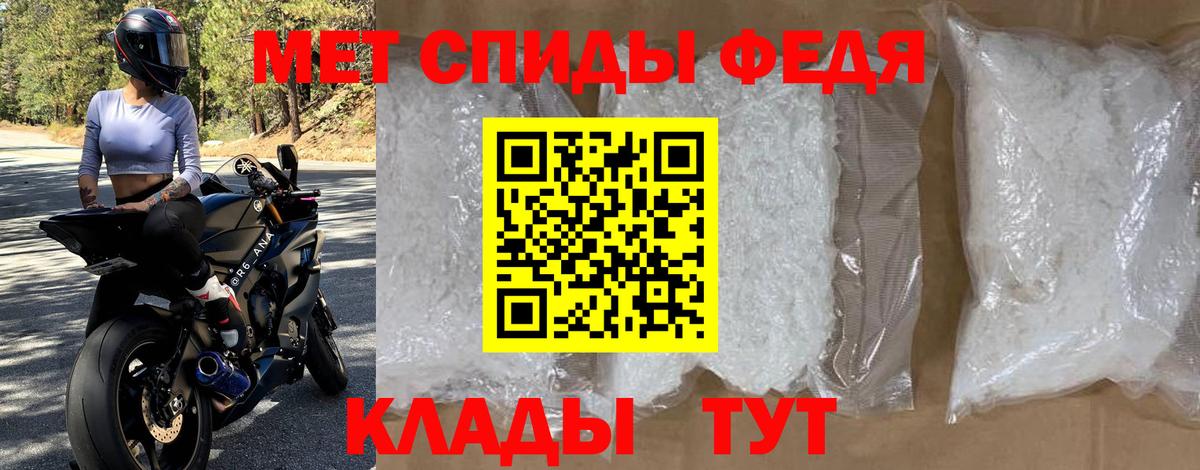 АМФ  Амфетамин 97%  АМФ  Альметьевск  Вход с VPN 