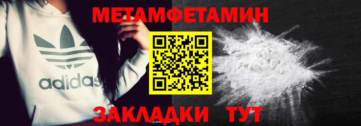 Amphetamine Розовый Альметьевск