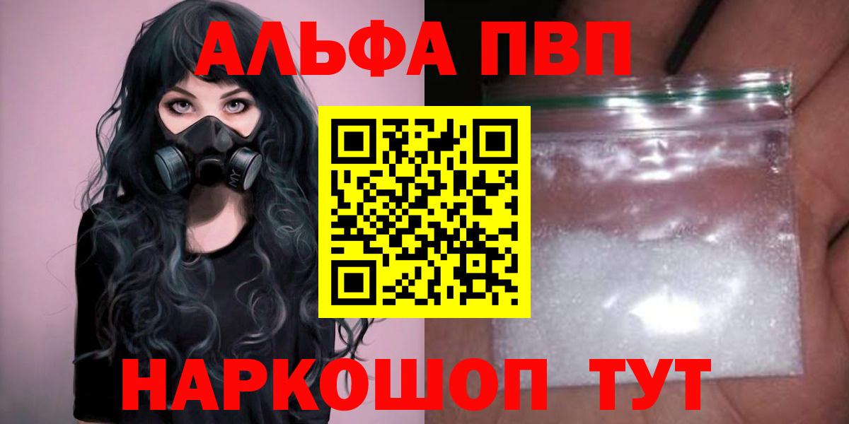 A-PVP СК Альметьевск