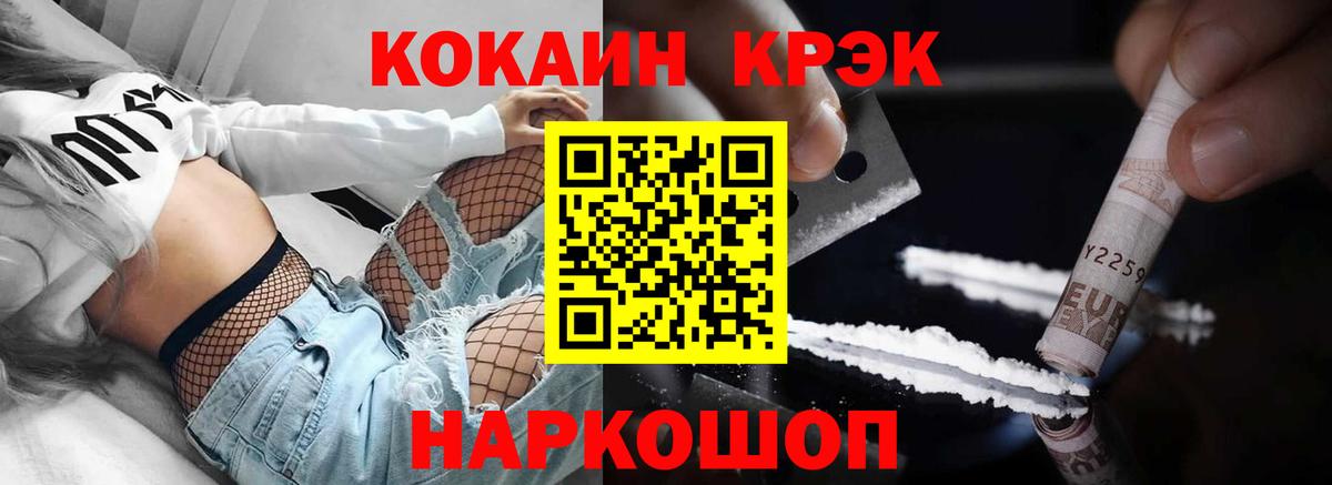 COCAIN  Альметьевск  Вход с VPN  Меф   Марихуана  Гашиш 