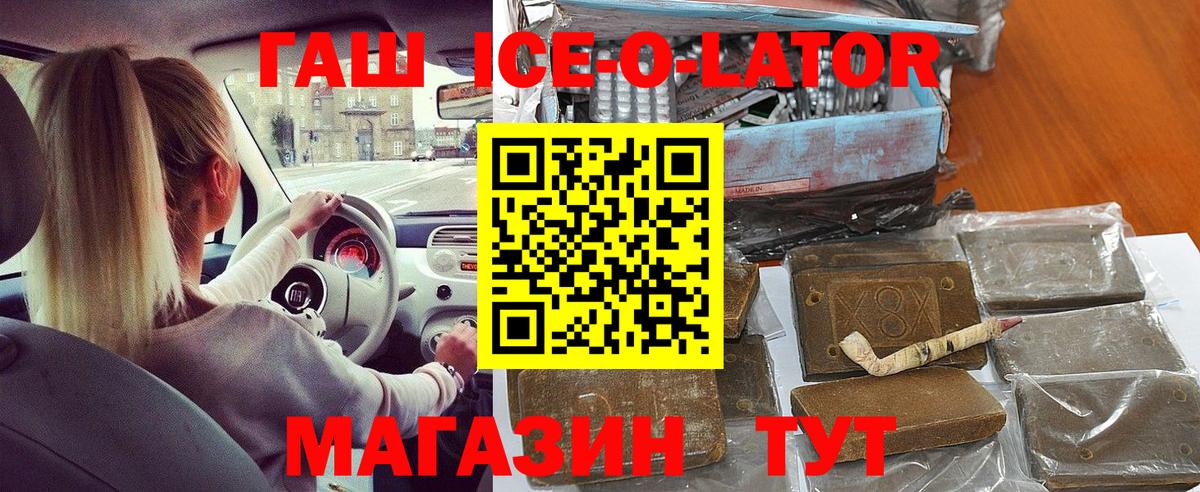 Гашиш убойный Альметьевск
