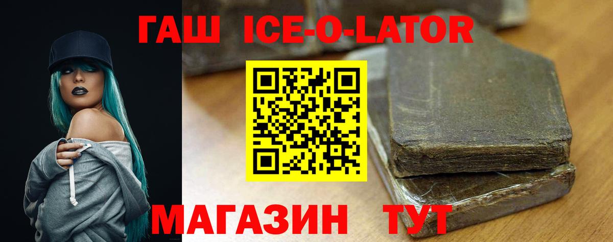 Гашиш Cannabis  Вход с VPN  Альметьевск  ГАШ 40% ТГК 