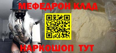 таблы Азнакаево