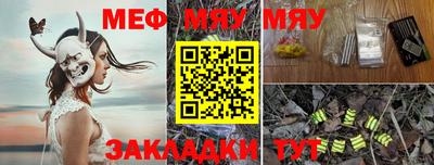 таблы Азнакаево
