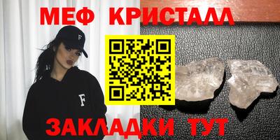 гидра Абакан