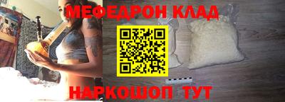 таблы Азнакаево