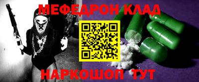 таблы Азнакаево