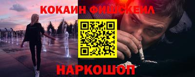 гидра Абакан