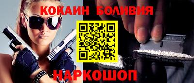 каннабис Абинск