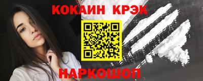 гидра Абакан