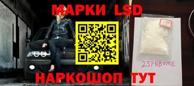 каннабис Абинск