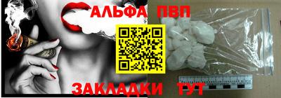 таблы Азнакаево