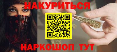 гидра Абакан
