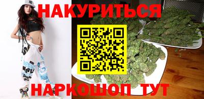 каннабис Абинск