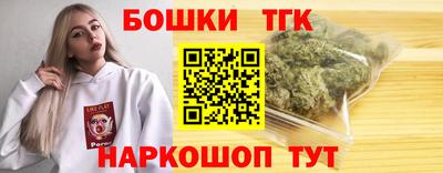 каннабис Абинск