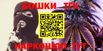 гидра Абакан