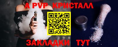 таблы Азнакаево
