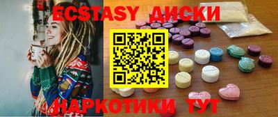 гидра Абакан
