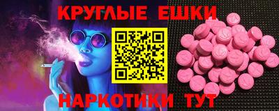 таблы Азнакаево