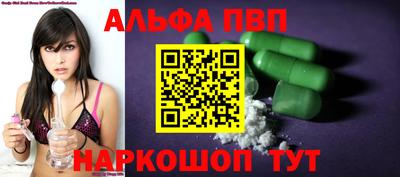 гидра Абакан