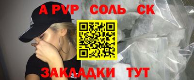 каннабис Абинск