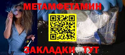 гидра Абакан