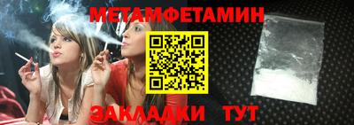 гидра Абакан