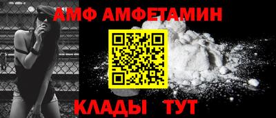 гидра Абакан