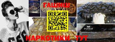 каннабис Абинск