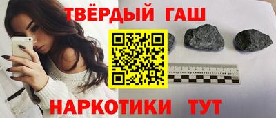 каннабис Абинск