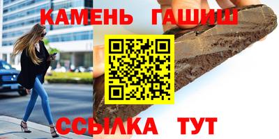 гидра Абакан