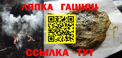 гидра Абакан
