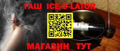 гидра Абакан