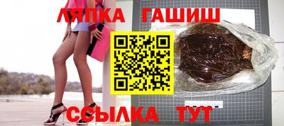 каннабис Абинск