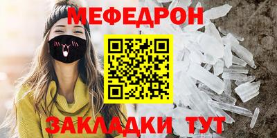 таблы Азнакаево