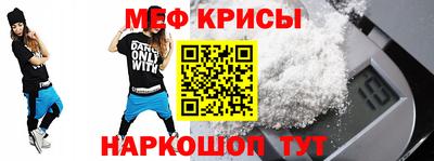 гидра Абакан