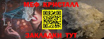 таблы Азнакаево