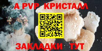 таблы Азнакаево
