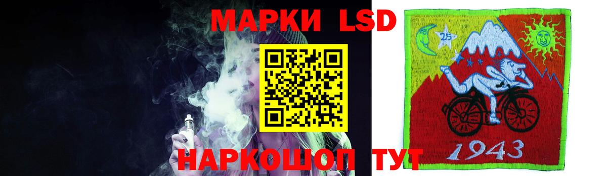LSD-25 экстази ecstasy Альметьевск