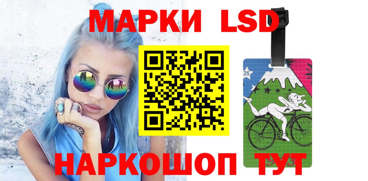 Лсд 25 экстази ecstasy  Вход с VPN  Альметьевск  ЛСД экстази ecstasy 