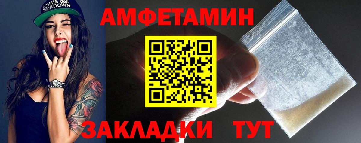 Альметьевск  Первитин винт  Вход с VPN 