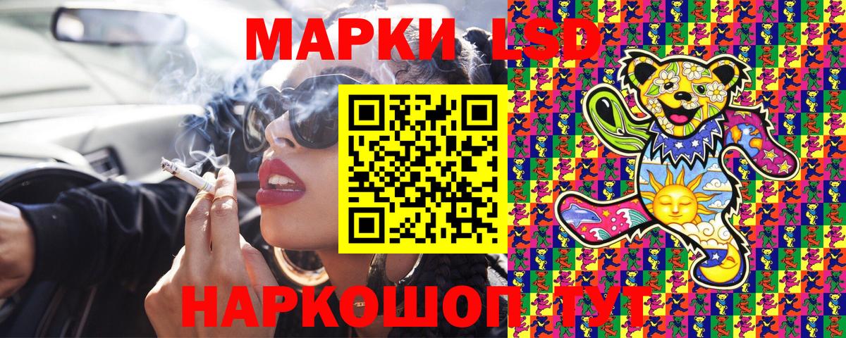 Марки N-bome 1500мкг Альметьевск