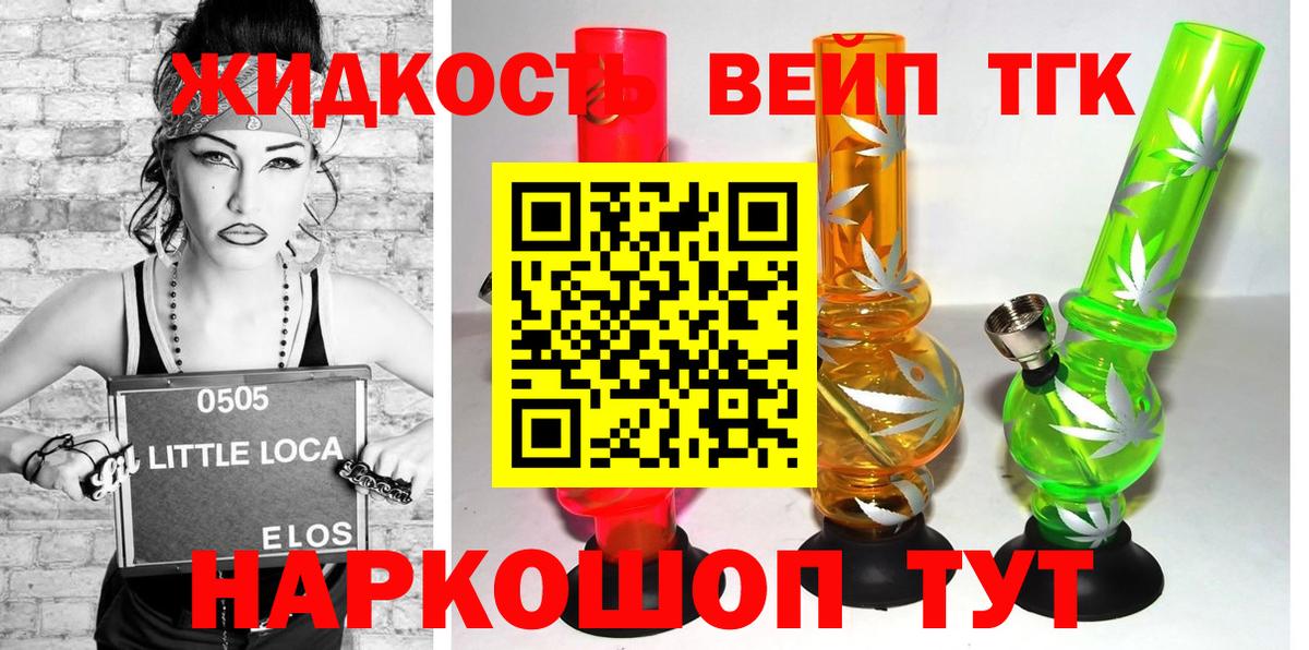 Дистиллят ТГК Wax  Дистиллят ТГК гашишное масло  Вход с VPN  Альметьевск 