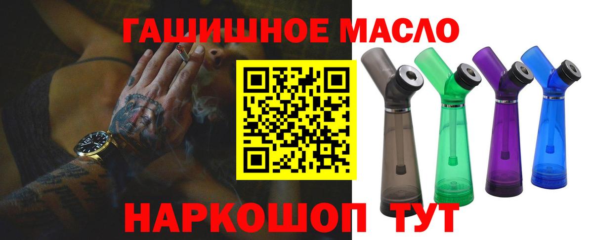 ТГК концентрат Альметьевск