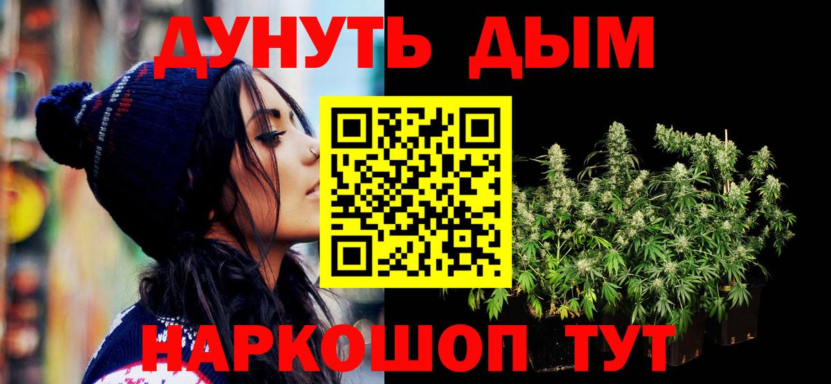 Конопля конопля  Канабис ГИДРОПОН  Альметьевск  Каннабис AK-47  Вход с VPN 
